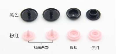 ZJ 樹脂四合鈕   童裝四合鈕扣   按鈕鈕扣  10MM   12MM   後面照